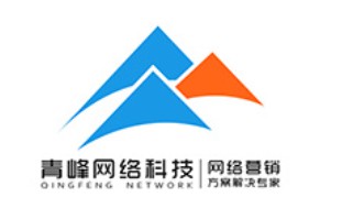 【青峰課堂】-------9個實用技巧，讓你快速上手撰寫廣告文案創(chuàng)意