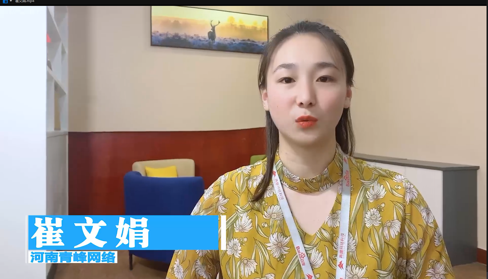 【青峰課堂】一分鐘快速上手，百度后臺超簡單視頻剪輯工具詳解