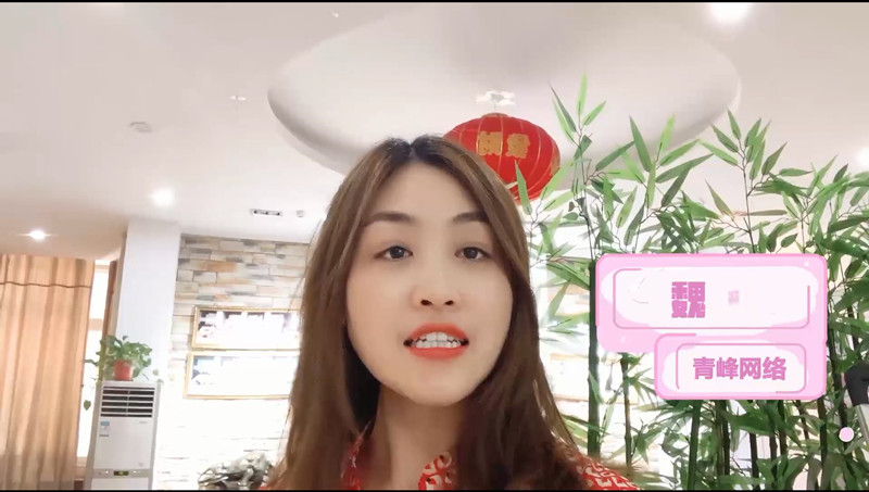 【青峰課堂】——美女主播帶你了解百度新的廣告位樣式！