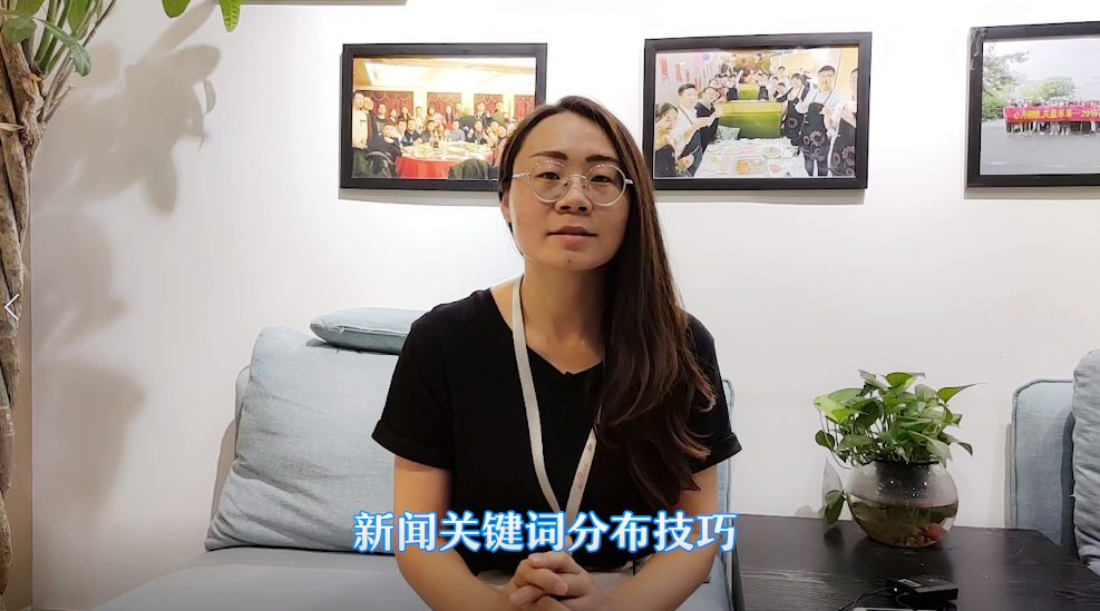【青峰課堂】——網(wǎng)站新聞收錄不了？來看看網(wǎng)站新聞關(guān)鍵詞分布技巧，讓你新聞收錄搜搜上升。
