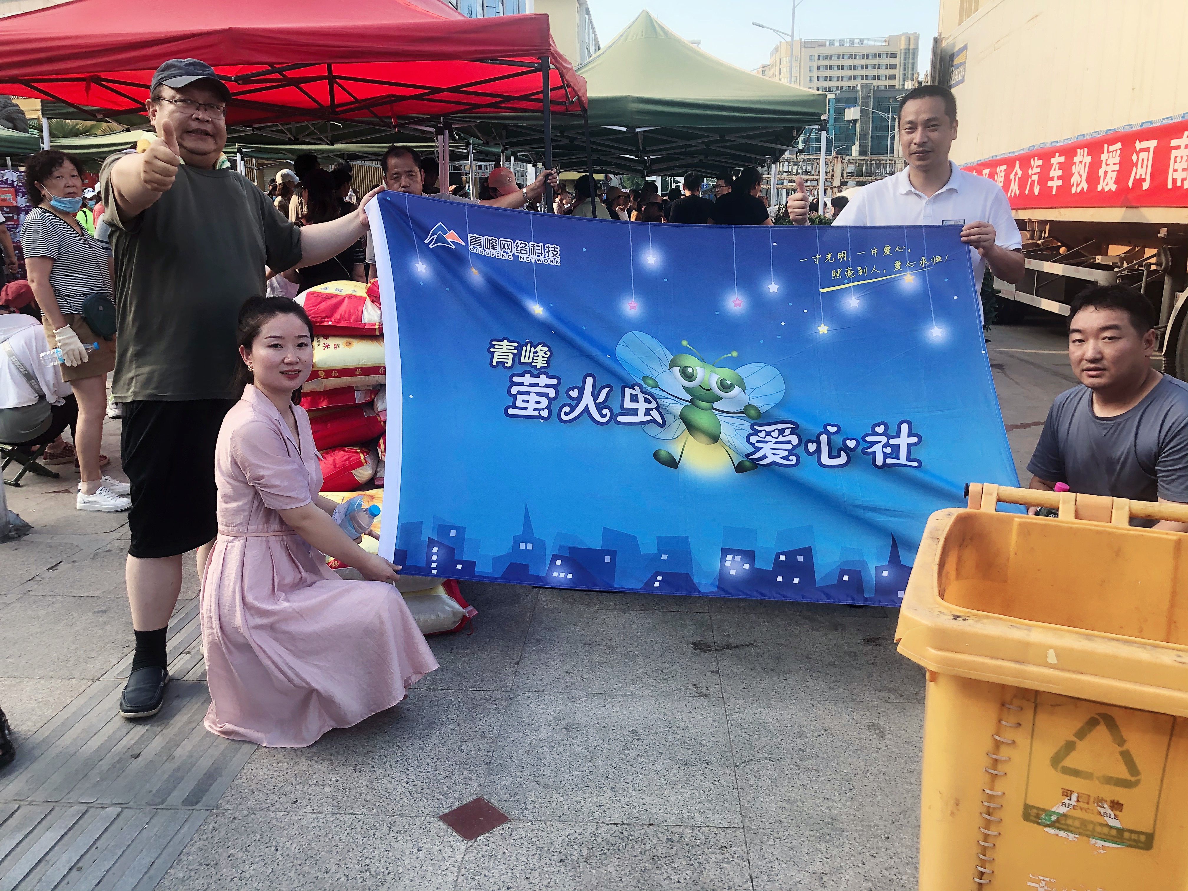 【抗洪救災(zāi)】道阻且長，行則將至，行而不輟，未來可期——新鄉(xiāng)必勝!