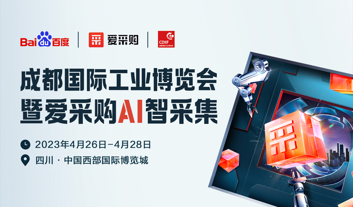 愛(ài)采購(gòu)金牌主播帶你直播逛集市，立刻報(bào)名領(lǐng)取專屬優(yōu)惠，限量發(fā)放！